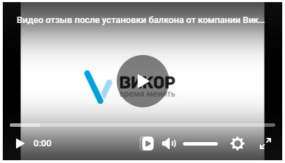 Пластиковые окна в Новосибирске | Компания Викор